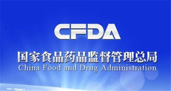 技術(shù)轉(zhuǎn)讓視角下 加強(qiáng)食品藥品檢驗(yàn)檢測(cè)能力驗(yàn)證通知的政策解讀與實(shí)踐路徑