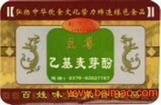 乙基麥芽酚 現(xiàn)代調(diào)味工業(yè)的“香味魔術(shù)師”及其產(chǎn)業(yè)解析